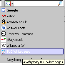 Εγκατάσταση TUC White Pages