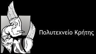 Έμβλημα Πολυτεχνείου Κρήτης