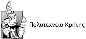 Έμβλημα Πολυτεχνείου Κρήτης