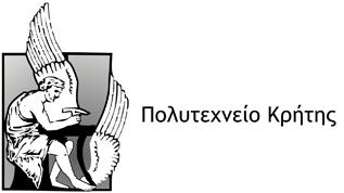 Έμβλημα Πολυτεχνείου Κρήτης