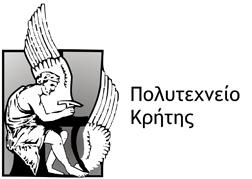 Έμβλημα Πολυτεχνείου Κρήτης