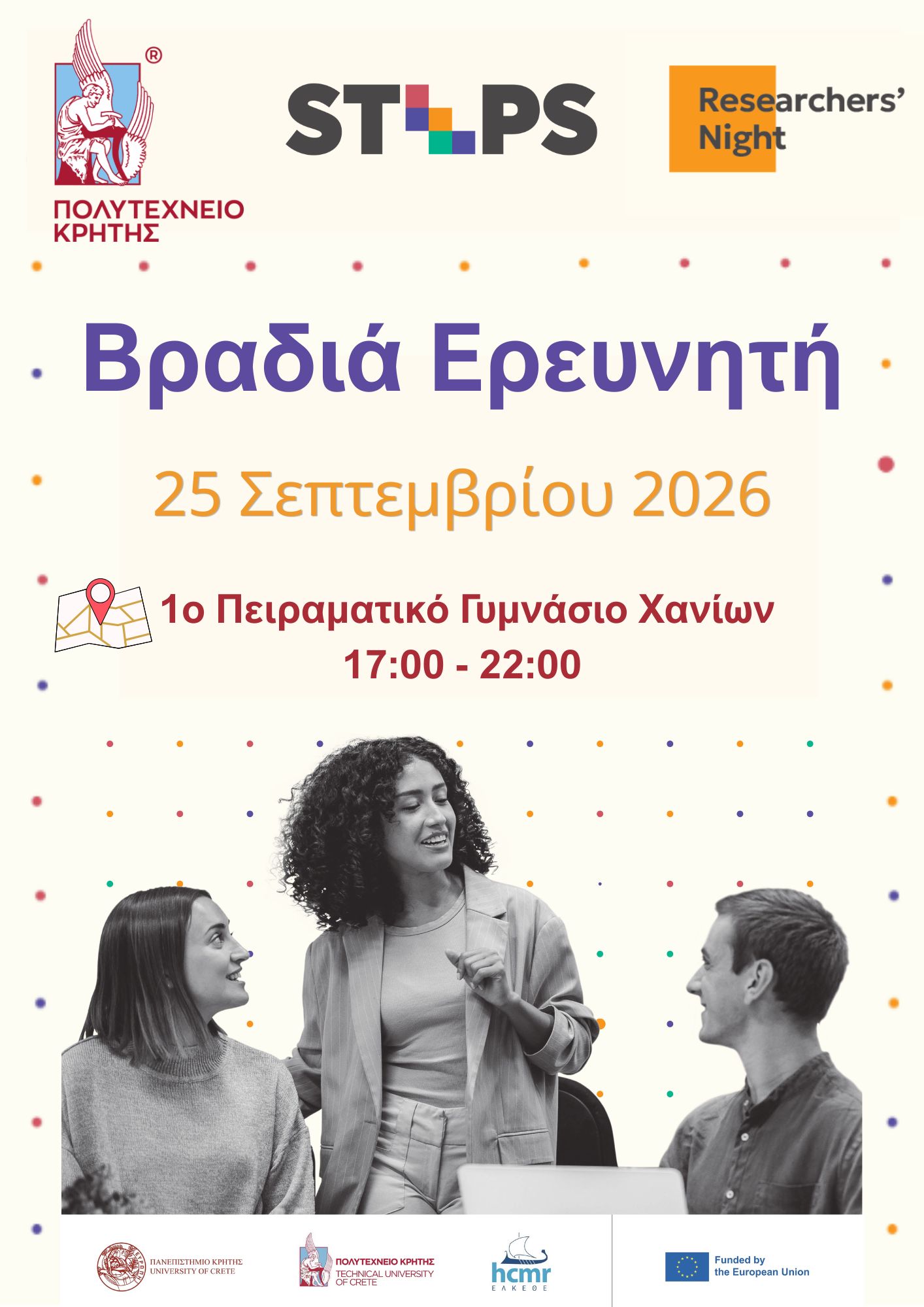 αρχή