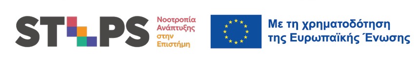 Συχνές Ερωτήσεις
