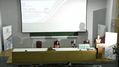 Απονομή Διπλωμάτων - Ιούλιος 2026 - Σχολή ΧΗΜΗΠΕΡ, Technical University of Crete